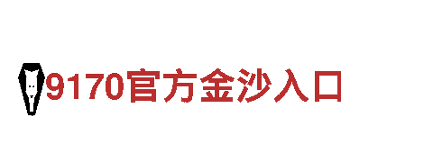 挖掘创新力，点亮未来之光—买足球平台哪个比较好